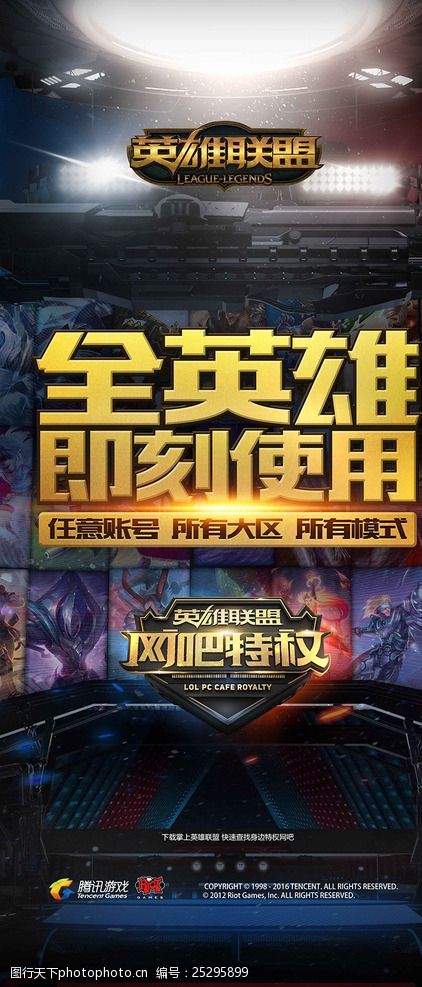 而是通过边